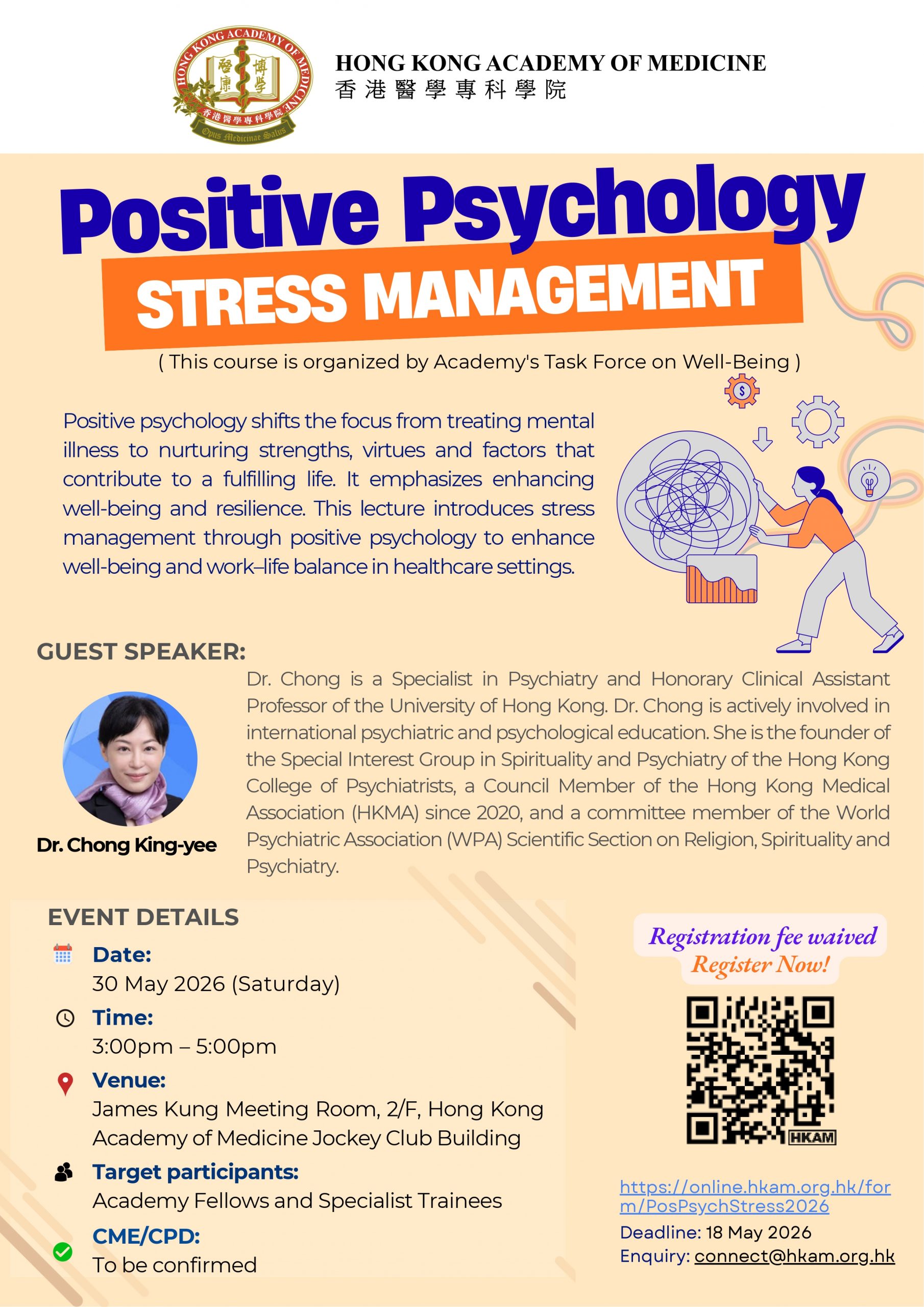 Positive Psychology – Stress Management_poster