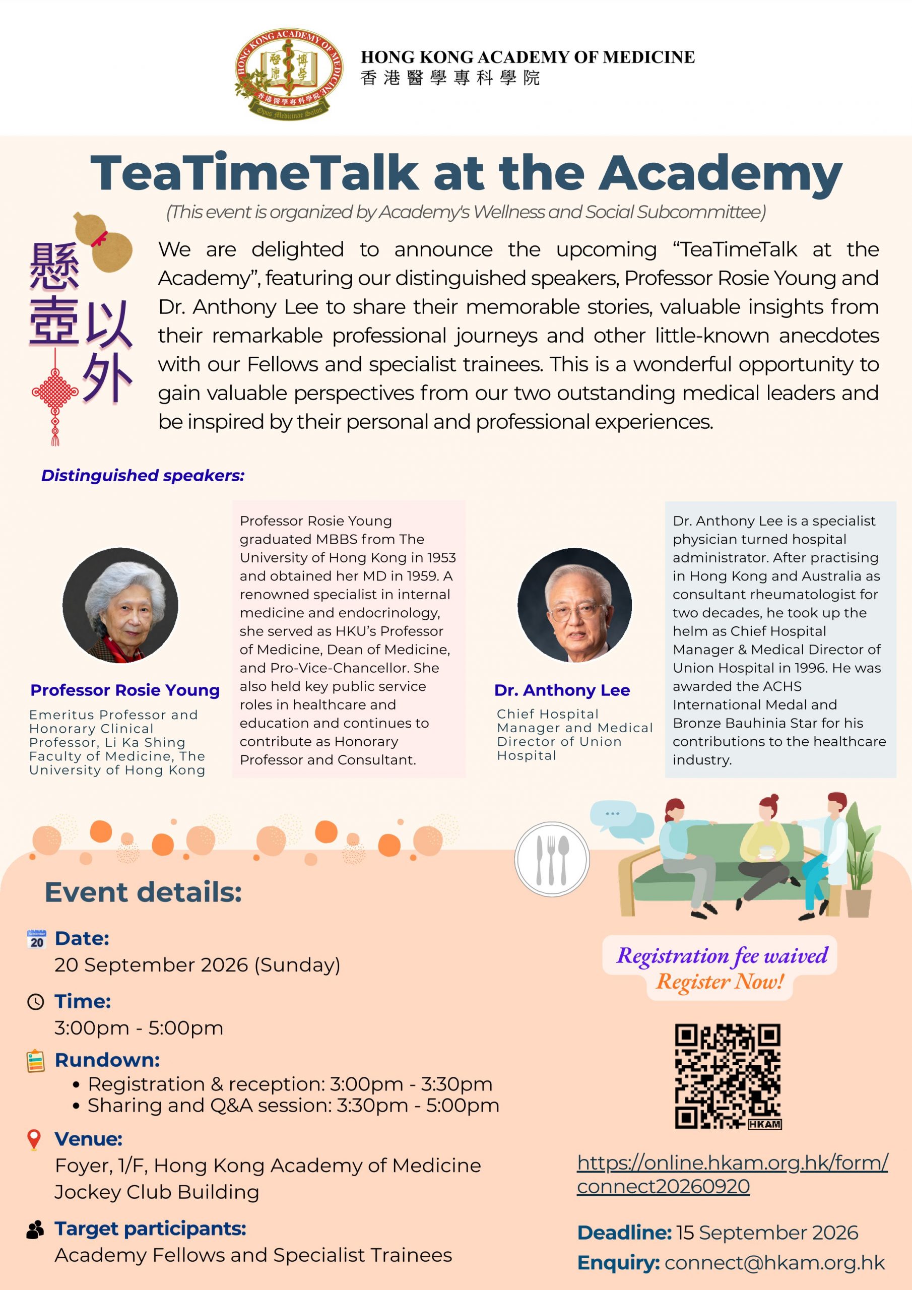“TeaTimeTalk at the Academy” series_v3.1-1